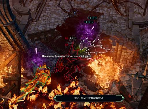 Divinity: Original Sin 2 - «Divinity: Original Sin 2 - Definitive Edition»: да здравствуют патчи? (Часть четвёртая) Divinity: Original Sin 2 - «Divinity: Original Sin 2 - Definitive Edition»: да здравствуют патчи? (Часть четвёртая)