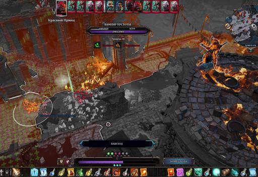 Divinity: Original Sin 2 - «Divinity: Original Sin 2 - Definitive Edition»: да здравствуют патчи? (Часть четвёртая) Divinity: Original Sin 2 - «Divinity: Original Sin 2 - Definitive Edition»: да здравствуют патчи? (Часть четвёртая)