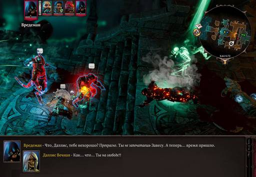 Divinity: Original Sin 2 - «Divinity: Original Sin 2 - Definitive Edition»: да здравствуют патчи? (Часть четвёртая) Divinity: Original Sin 2 - «Divinity: Original Sin 2 - Definitive Edition»: да здравствуют патчи? (Часть четвёртая)