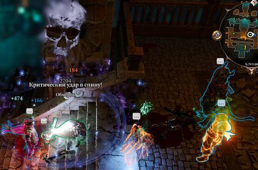Divinity: Original Sin 2 - «Divinity: Original Sin 2 - Definitive Edition»: да здравствуют патчи? (Часть четвёртая) Divinity: Original Sin 2 - «Divinity: Original Sin 2 - Definitive Edition»: да здравствуют патчи? (Часть четвёртая)
